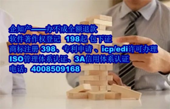 六盘水AAA信用认证详解：作用与办理流程