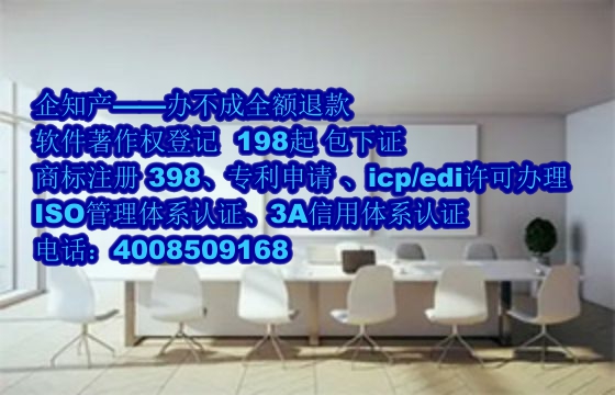 福州AAA信用认证的实际效用及办理流程详解