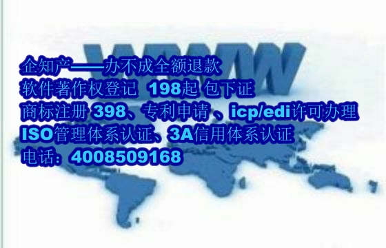内蒙古<a href='https://www.nbetk.com/'>软件著作权登记</a>及加急处理时长解析