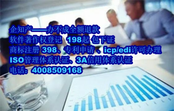 江苏软著证书代办服务详解及费用概览