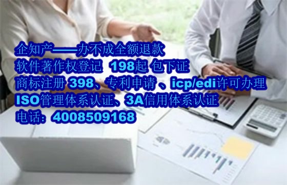 江苏<a href='https://www.nbetk.com/'>软件著作权登记</a>详解及所需材料