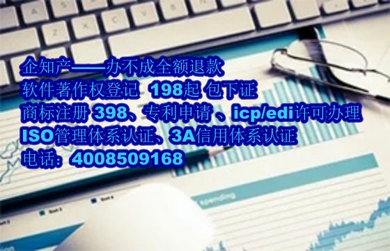 忻州<a href='https://www.nbetk.com/'>ISO管理体系认证</a>办理流程与费用详解