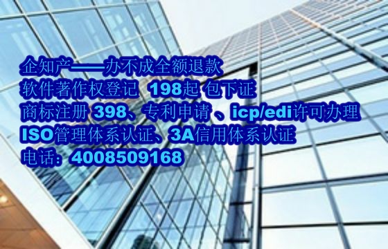 陕西软件著作权保护与您的企业优势