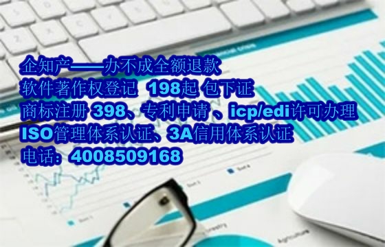 安徽软著概述及其保护有效期详解