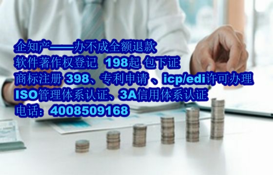 陕西软件著作权详解及保护有效期探秘