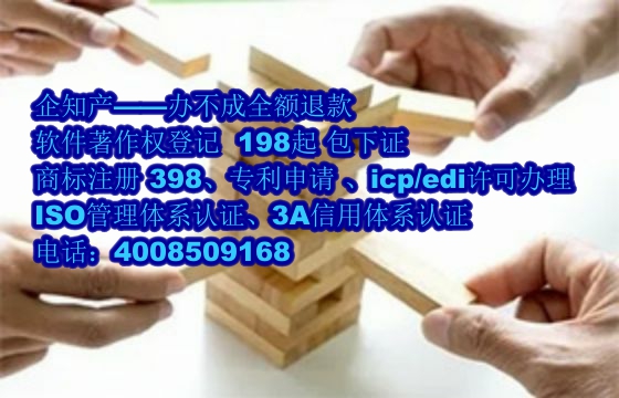 上饶AAA信用认证办理流程与费用详解