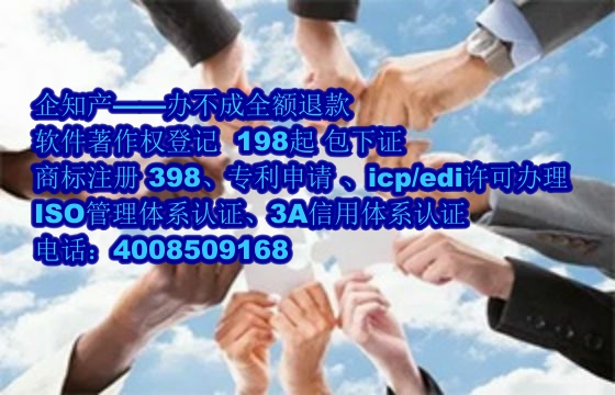 喀什软著代办公司的优势