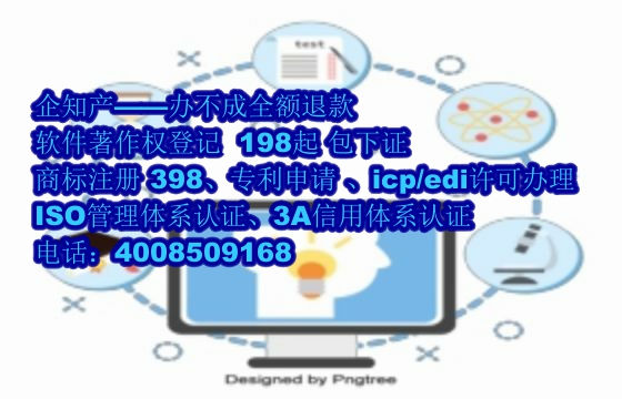 江西软著办理流程与加急服务时限解析