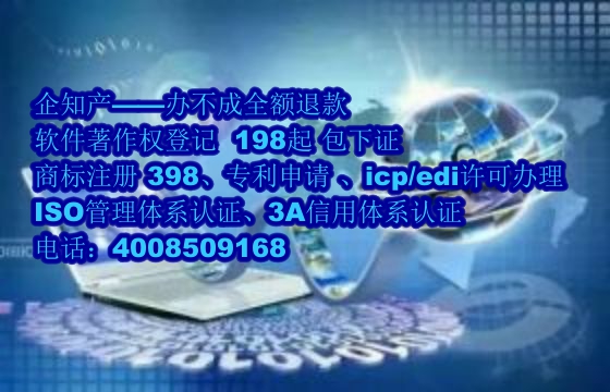 贺州软著详解：定义、保护与有效期解析