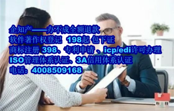 菏泽地区专精特新企业申请指南:<a href='https://www.nbetk.com/'>软件著作权申请</a>详解及数量要求