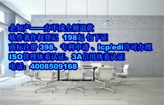 北京软件著作权的定义与保护有效期解析