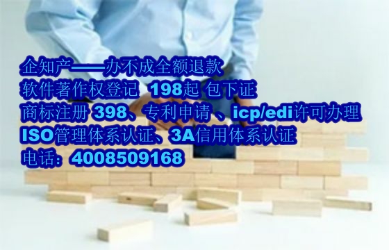 韶关软著概述及其保护有效期解析