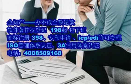 平凉AAA信用认证办理流程与费用解析