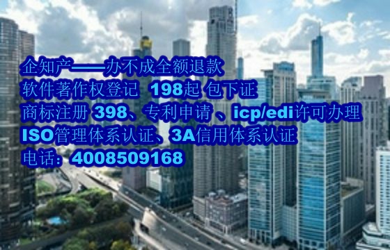 新疆地区<a href='https://www.nbetk.com/'>软件著作权申请</a>的作用与价值解析