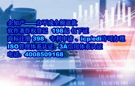 大庆AAA信用认证详解：作用及办理流程