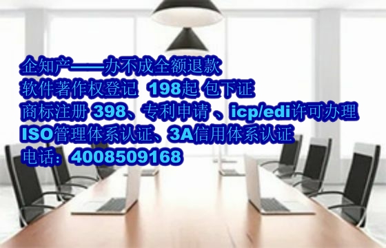 重庆<a href='https://www.nbetk.com/'>软件著作权登记</a>材料及流程解析