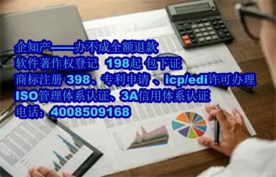 四川软著申请及我司优势解析