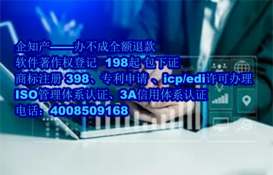 开封<a href='https://www.nbetk.com/'>ISO管理体系认证</a>的价值与办理流程解析