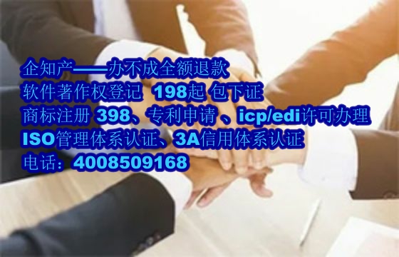 海南<a href='https://www.nbetk.com/'>ISO管理体系认证</a>详解：效用与办理流程