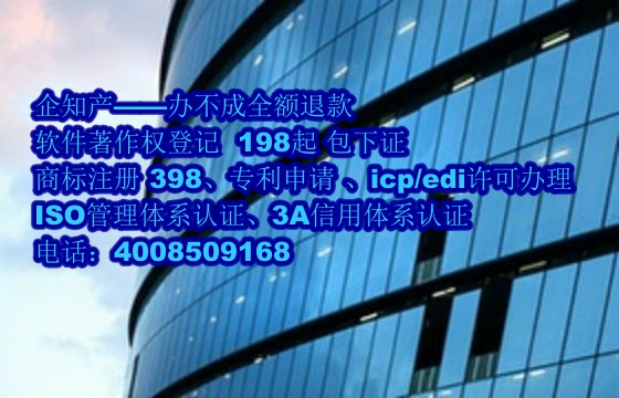 北京<a href='https://www.nbetk.com/'>软件著作权申请</a>及登记全面指南——专业助力您的知识产权保护