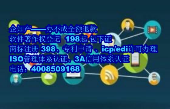 四川<a href='https://www.nbetk.com/'>ISO管理体系认证</a>办理流程与费用解析
