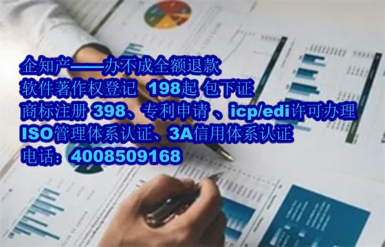 四川软著详解：定义、保护及有效期解析