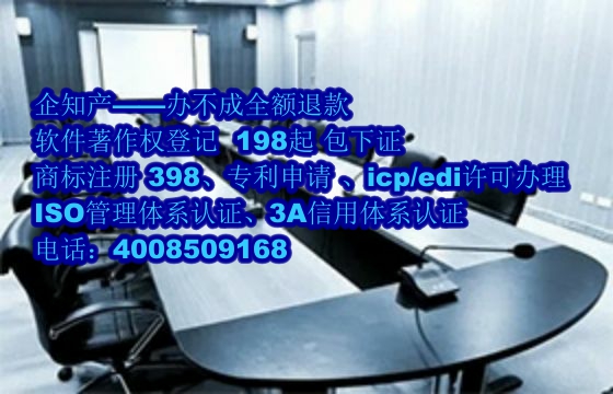 神农架软著代办公司的优势解析