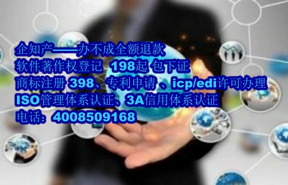 黔东南AAA信用认证价值及办理流程解析