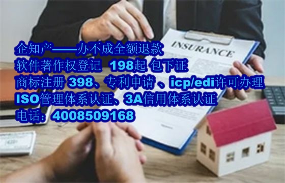 岳阳AAA信用认证的重要性及办理流程详解