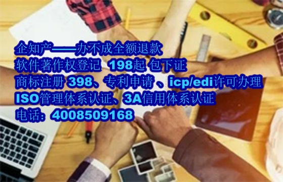 甘肃地区软件著作权维权流程解析及我司优势展现