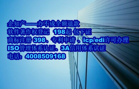 湖南AAA信用认证办理流程及费用解析