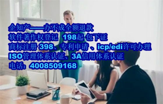 广西软著办理流程及加急处理速度解析