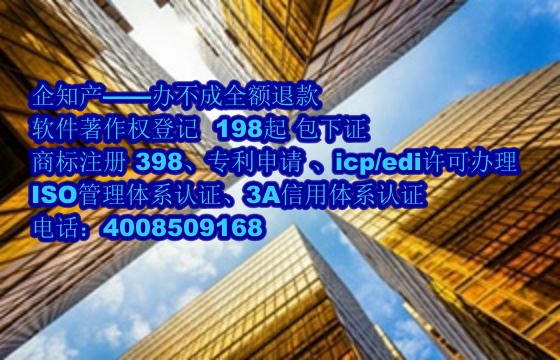 河南软著办理流程及加急服务时效解析