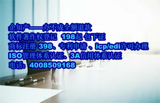 张家口AAA信用认证办理流程与费用详解