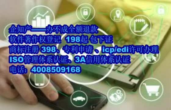 宁夏软件著作权详解：保护有效期及重要性