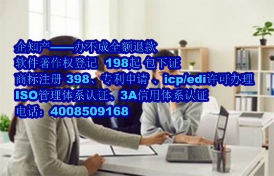 西藏AAA信用认证详解：作用及办理流程