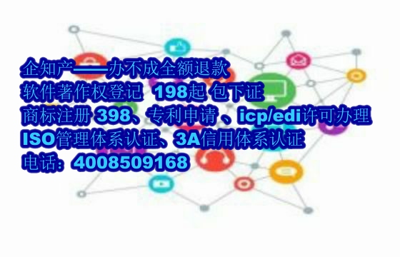 吉林软件著作权与专利的区别及其重要性
