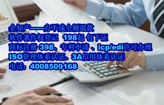 海南<a href='https://www.nbetk.com/'>软件著作权登记</a>材料及流程解析