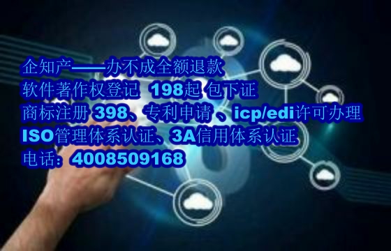 湖南<a href='https://www.nbetk.com/'>ISO管理体系认证</a>办理流程与费用解析