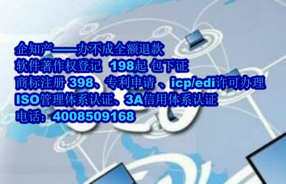 北海<a href='https://www.nbetk.com/'>ISO管理体系认证</a>办理流程及费用详解