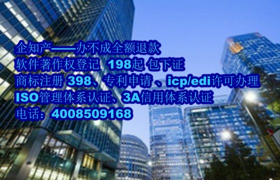 新乡地区科技小型企业<a href='https://www.nbetk.com/'>软件著作权申请</a>指南及数量要求