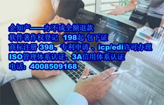 宁夏<a href='https://www.nbetk.com/'>软件著作权申请</a>及登记全方位指南——由专业团队助您一臂之力