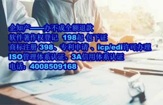 湖北地区软件著作权维权流程解析及我司专业优势