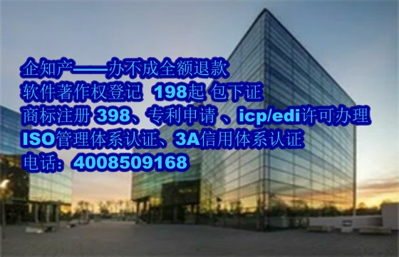 伊春AAA信用认证详解：效用及办理流程