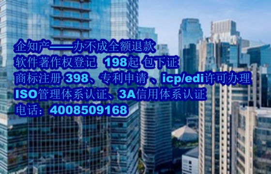 呼和浩特地区<a href='https://www.nbetk.com/'>软件著作权申请</a>的作用与价值体现