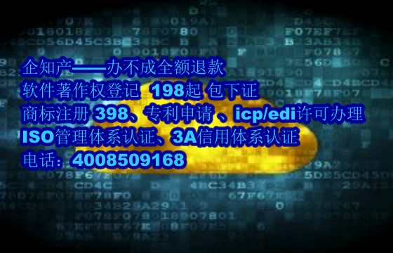 酒泉AAA信用认证详解：作用及办理流程