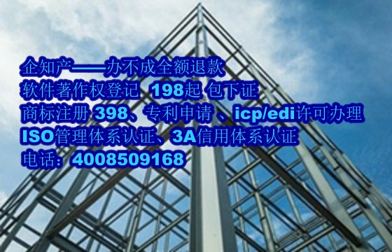 海南软著申请全解析及企业优势