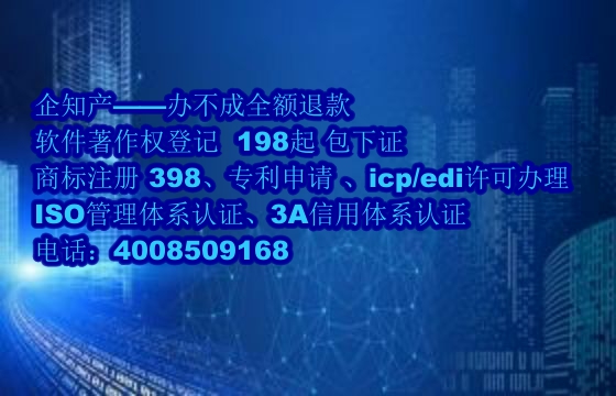 浙江地区软件著作权维权流程解析及我司优势展现