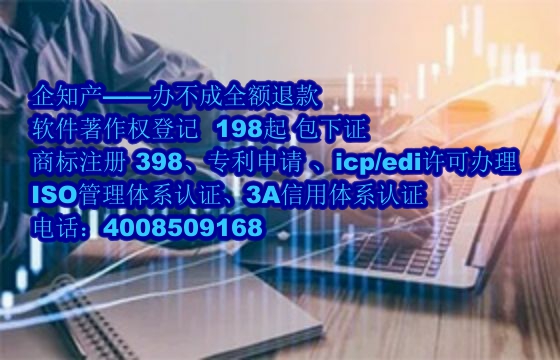 天津AAA信用认证详解：应用与办理流程