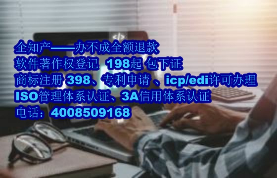 韶关AAA信用认证详解及其办理流程——专业指导助你顺利办理